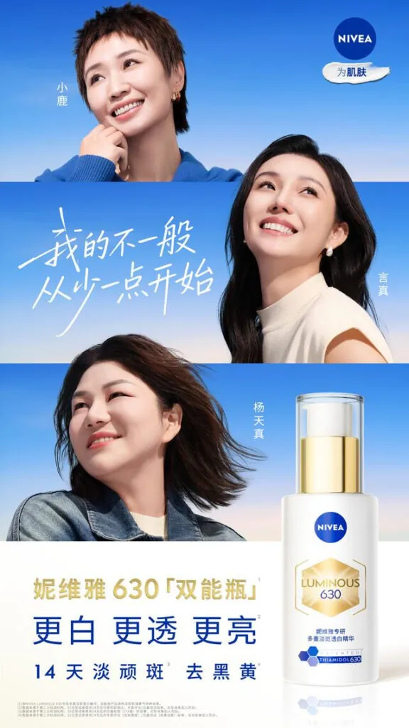 How brands are marking International Women’s Day in China