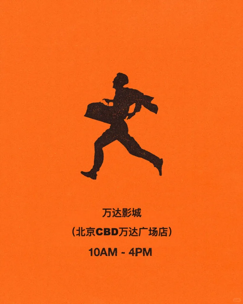 Timothée Chalamet China