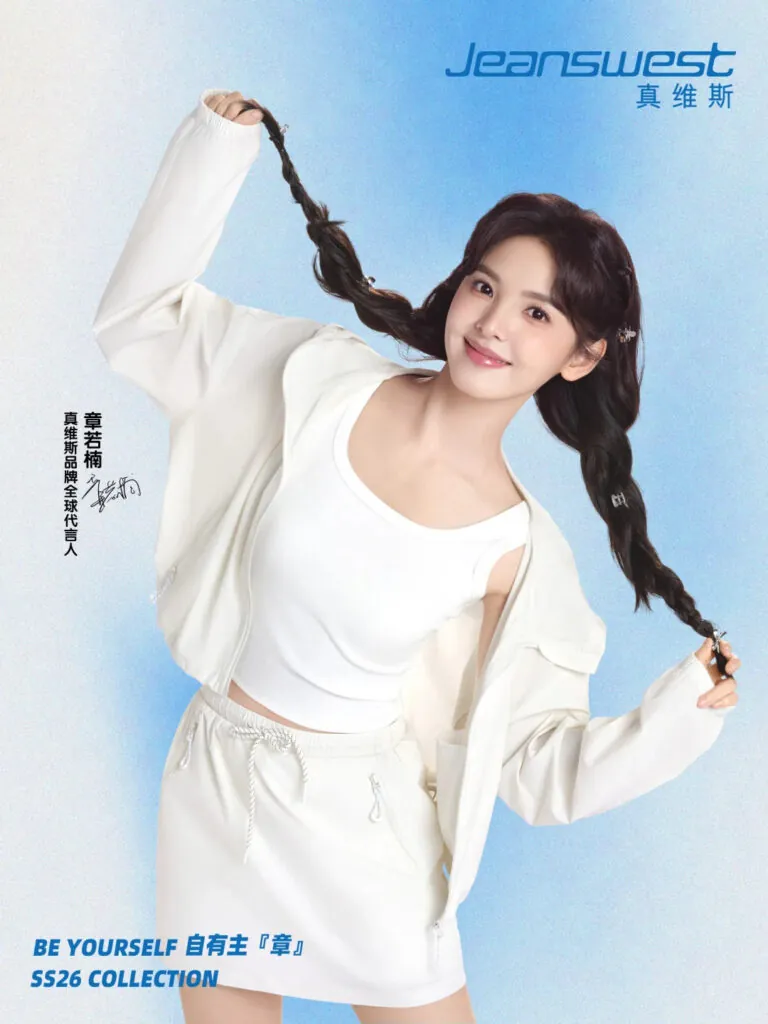 Jeanswest Zhang Ruonan