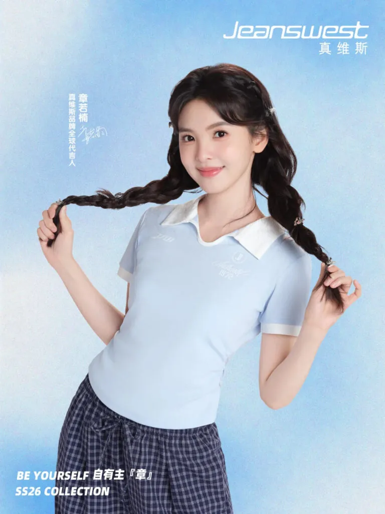 Jeanswest Zhang Ruonan