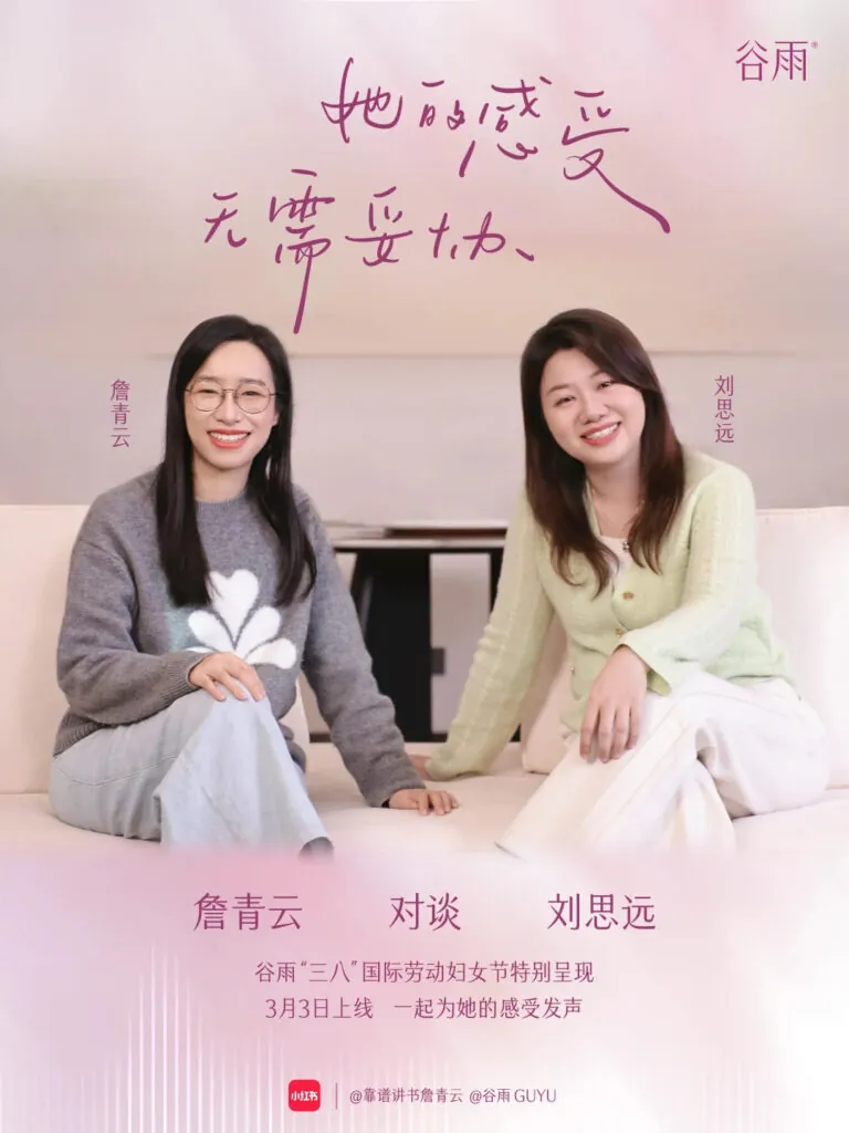 How brands are marking International Women’s Day in China