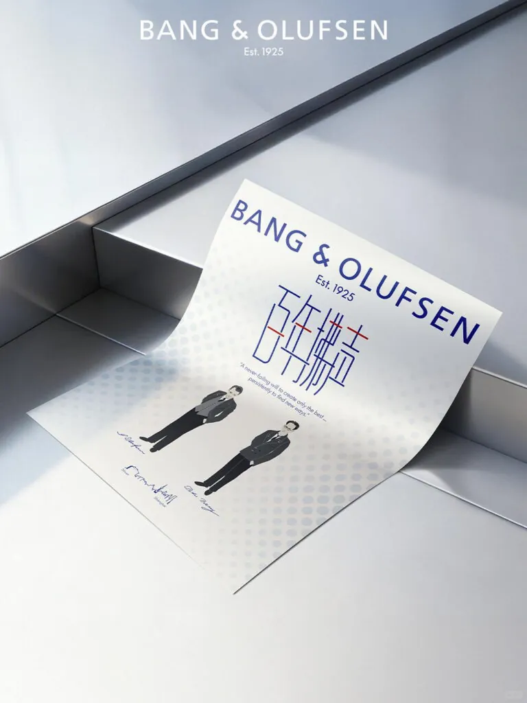 Bang & Olufsen shanghai exhibition
