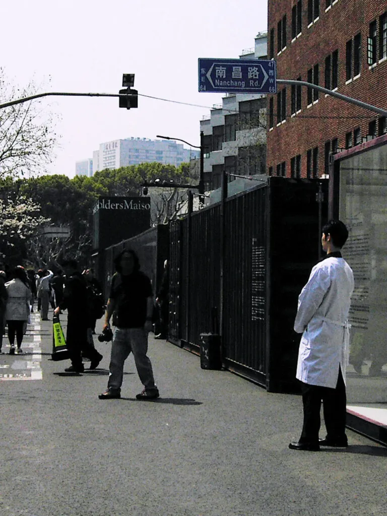 Maison Margiela in China