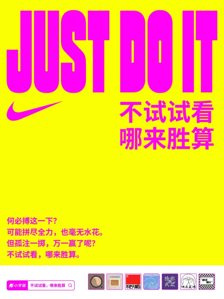 China’s podcast