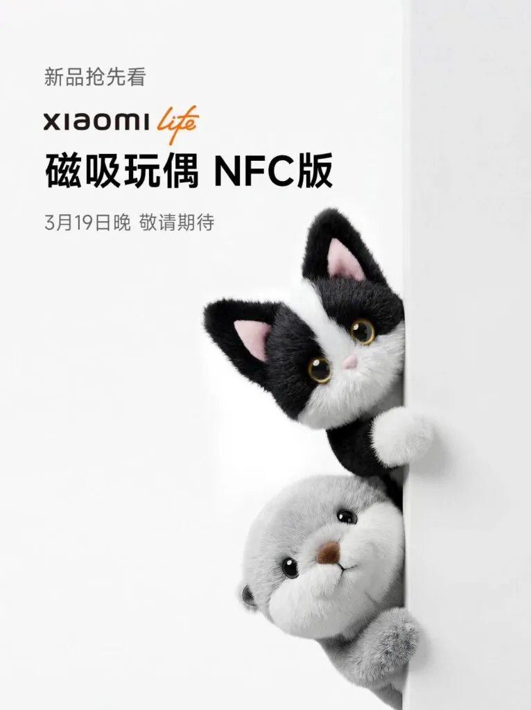 Xiaomi SU7 toy