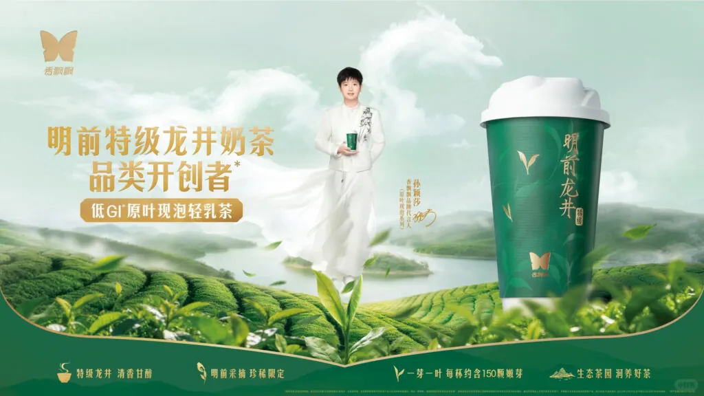 Xiang Piaopiao