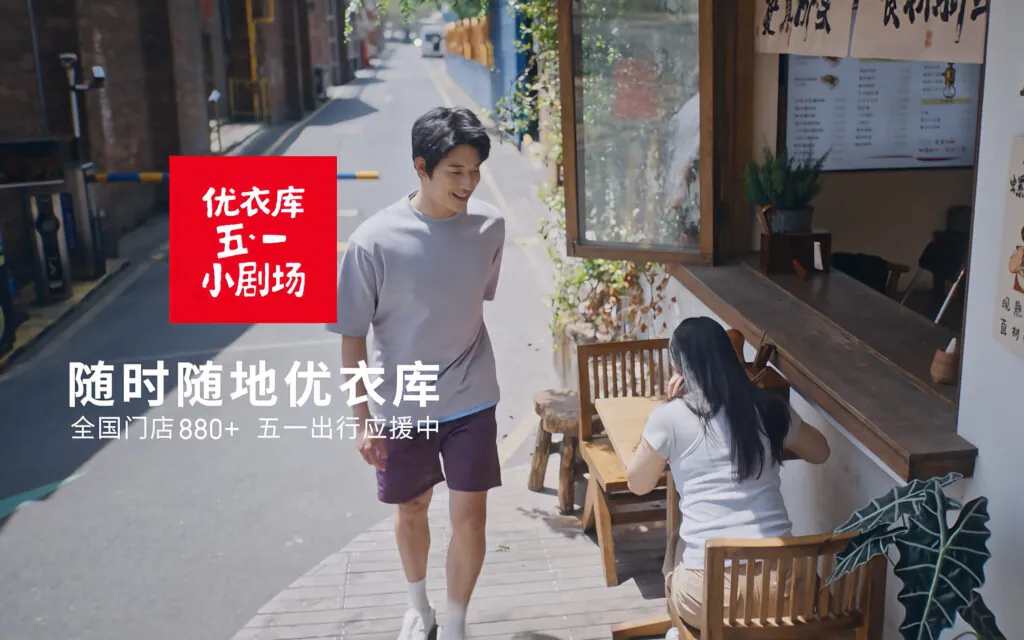 UNIQLO’s May Day campaign