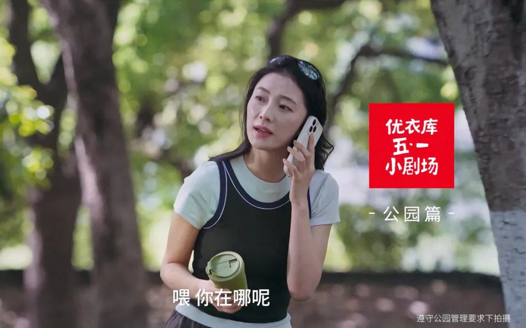 UNIQLO’s May Day campaign