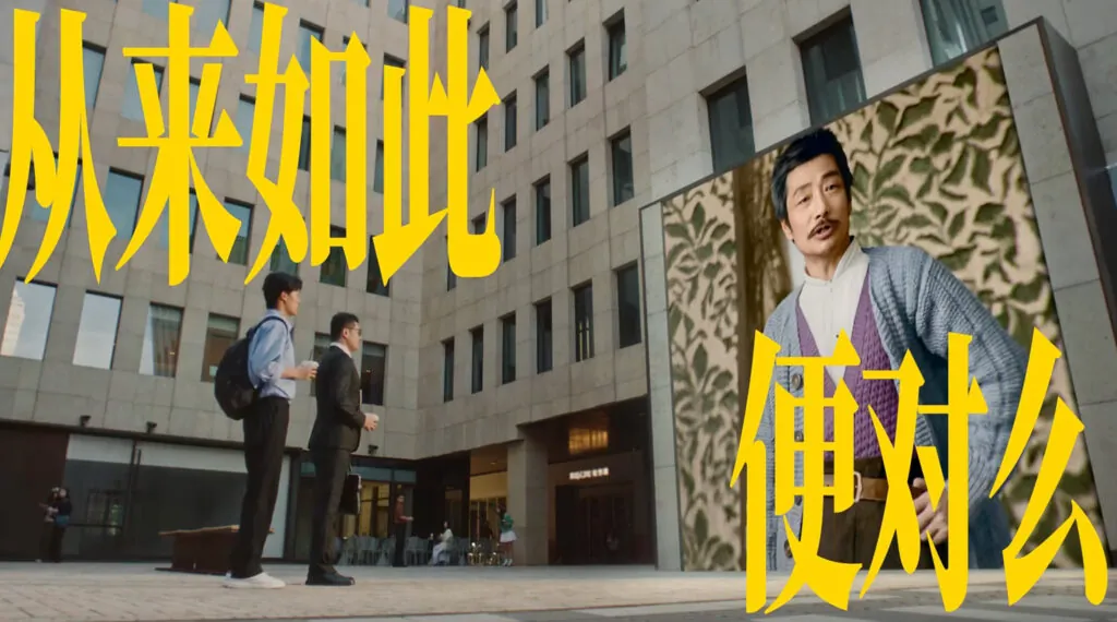 meituan lu xun