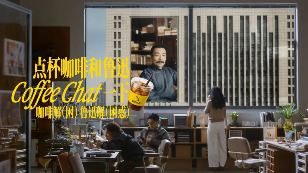 meituan lu xun