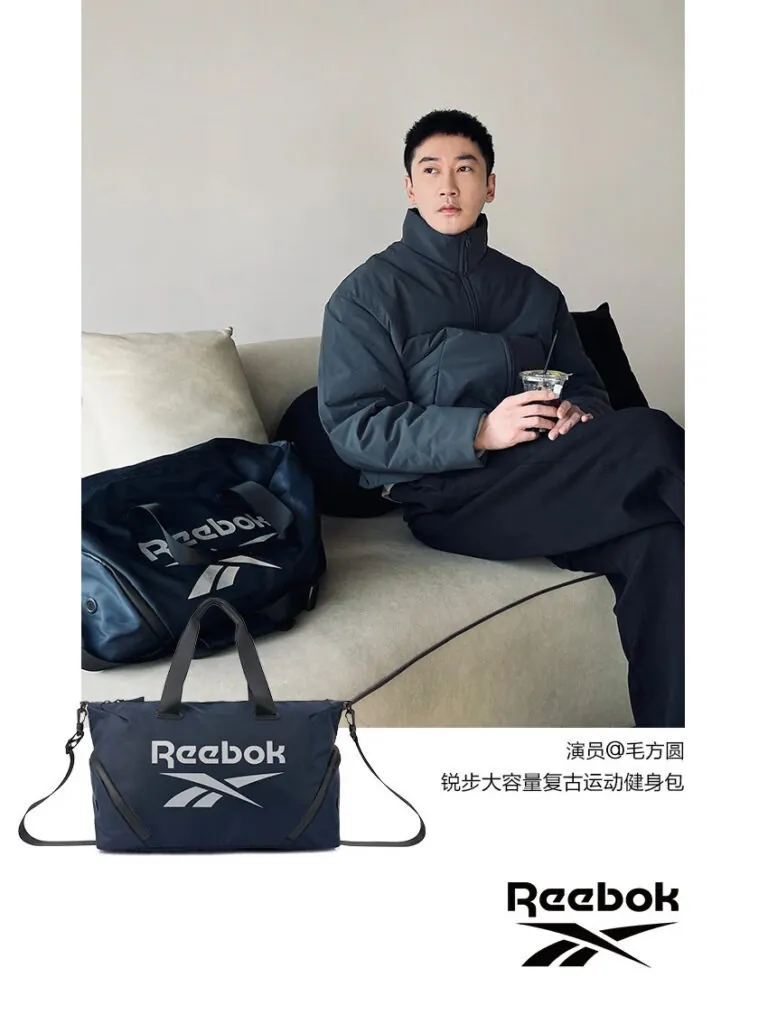 Reebok China