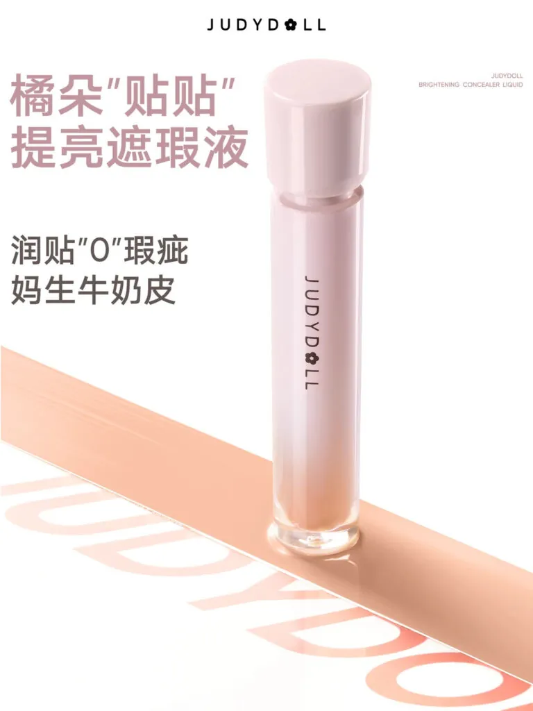 Sephora China