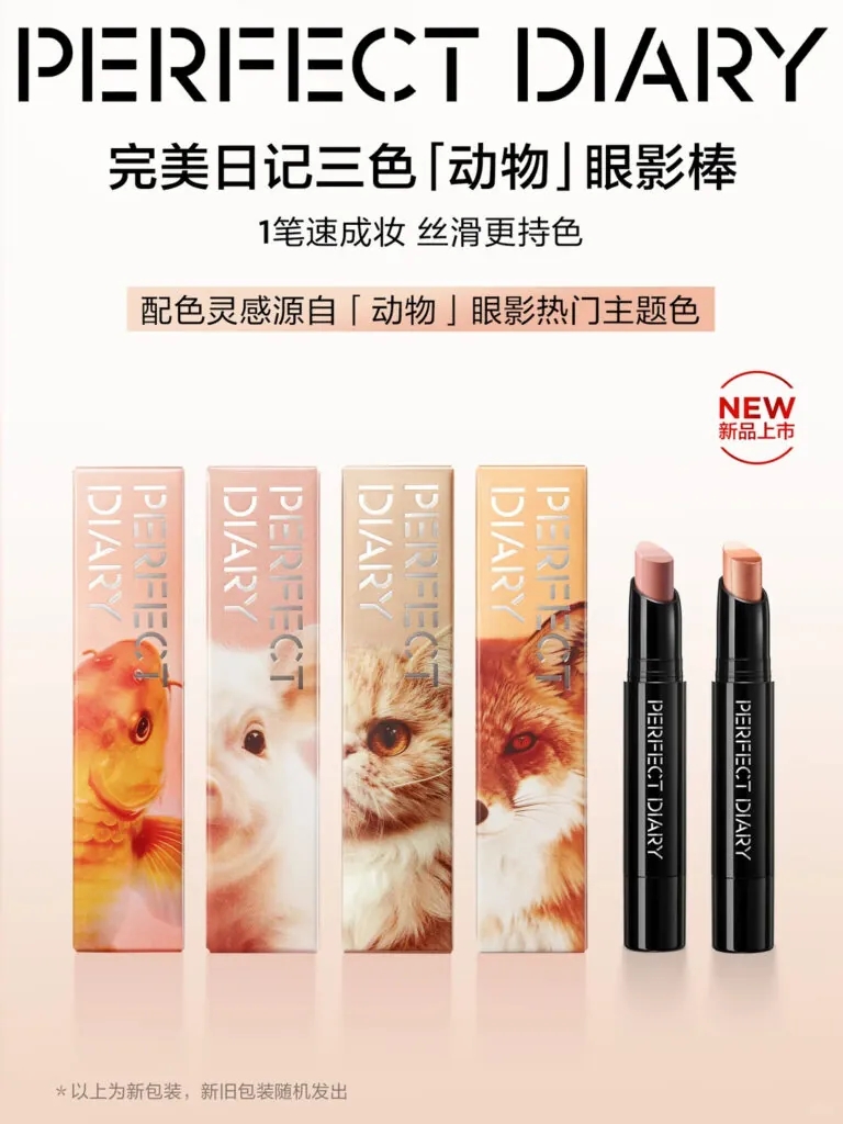 Sephora China
