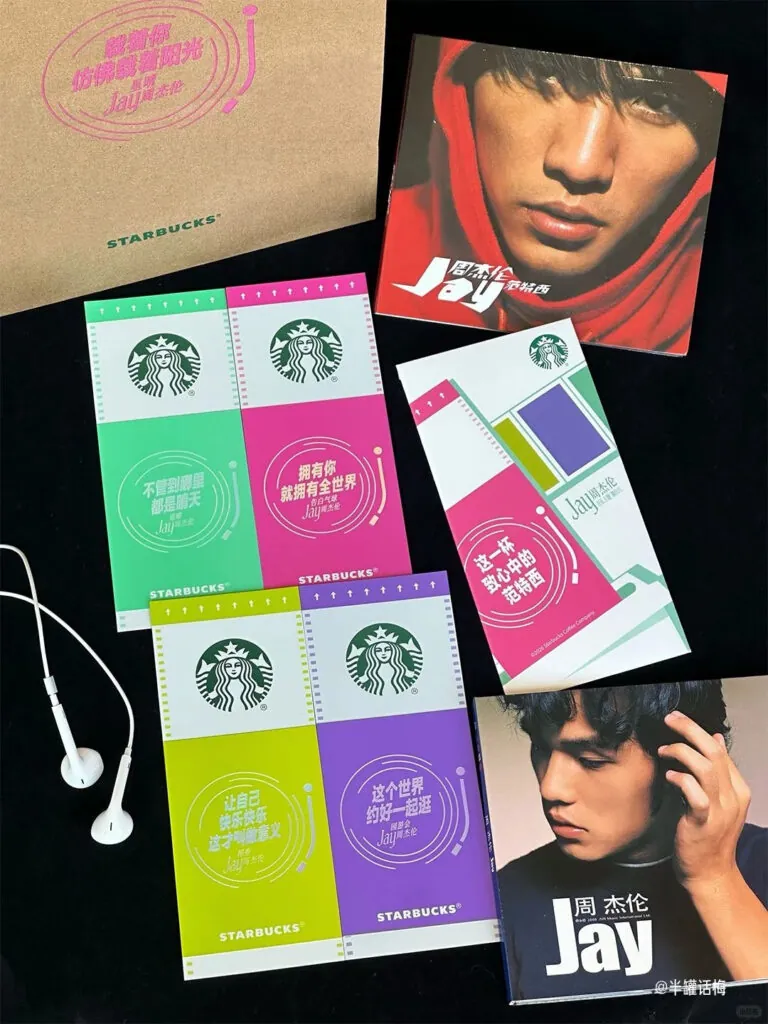 Jay Chou Starbucks