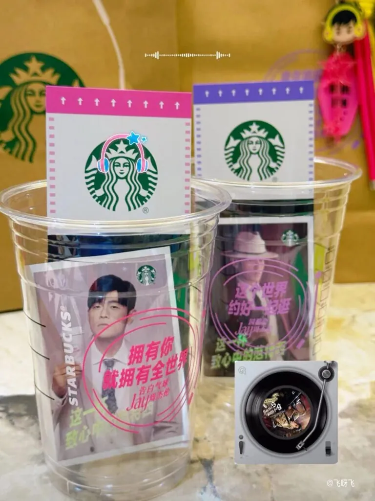Jay Chou Starbucks