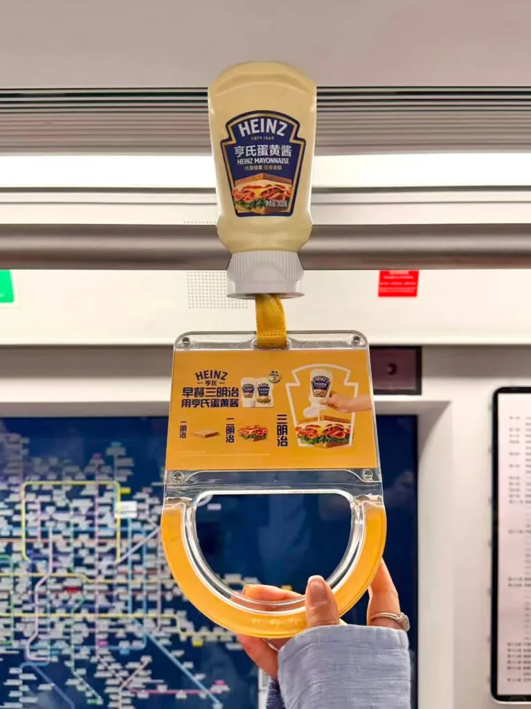 heinz outdoor