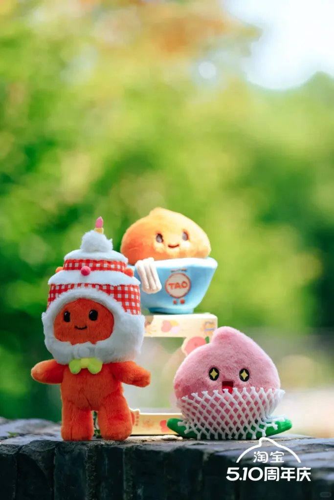 taobao anniversary 