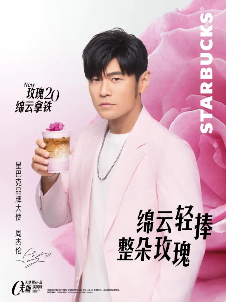 Jay Chou Starbucks