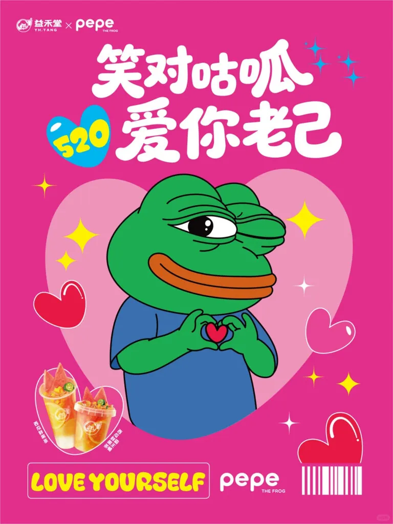520 