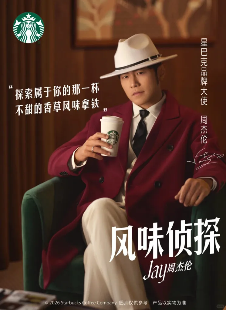 Jay Chou Starbucks