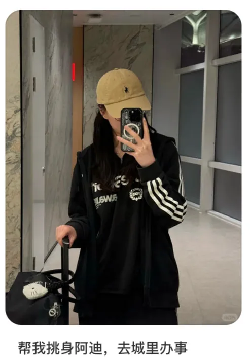 adidas take care of business