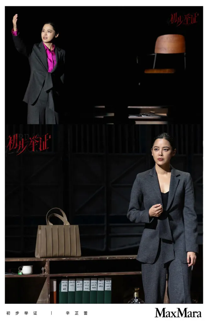 max mara