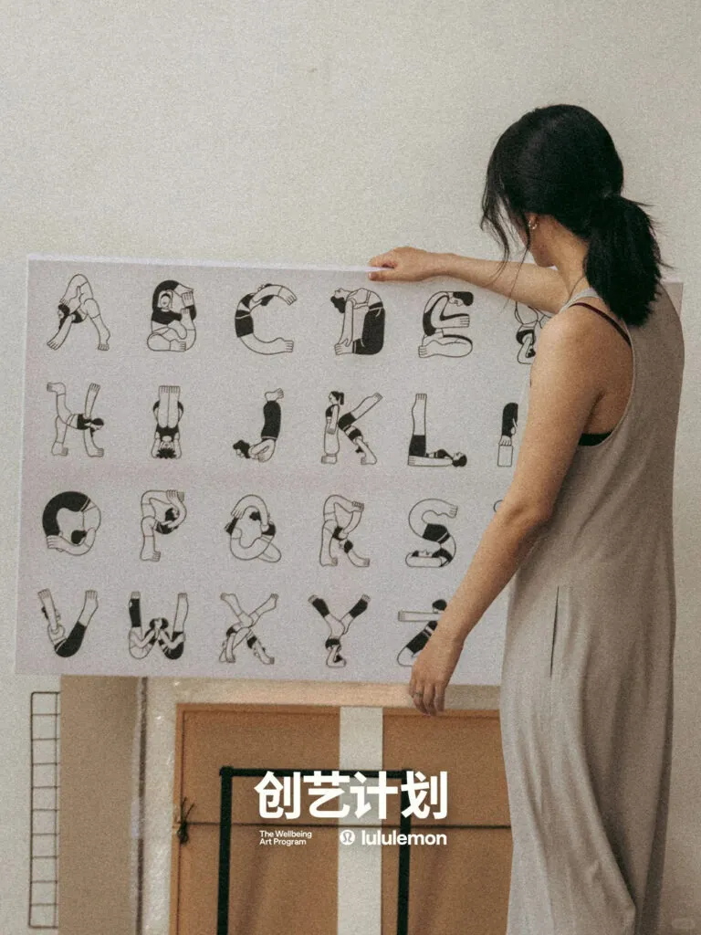 Lululemon China
