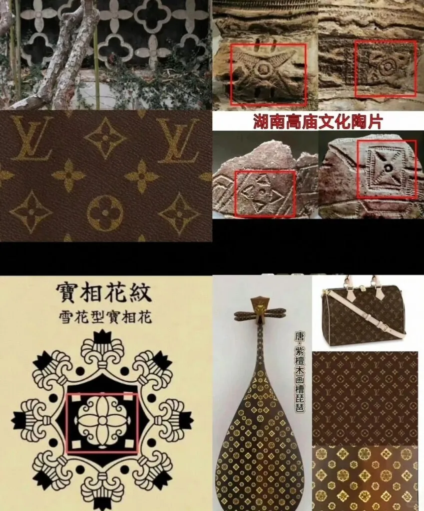 Louis Vuitton Molly Tea