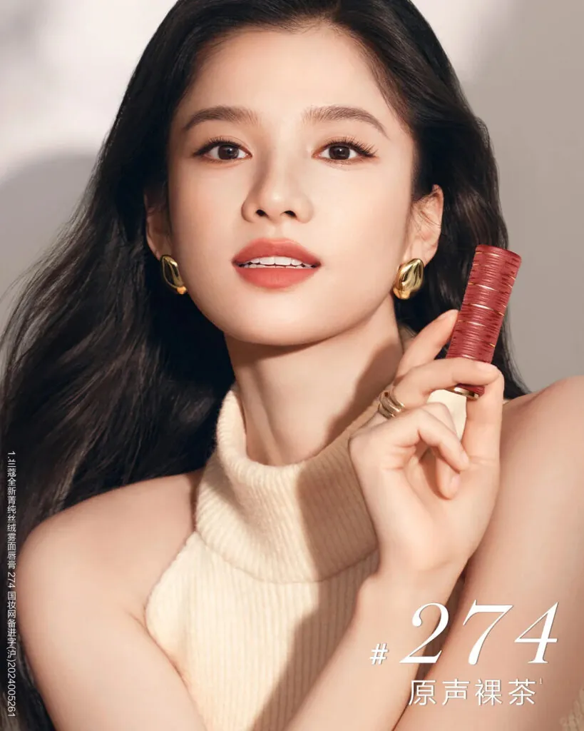 Lancôme Jingyi Zhang Linghe 
