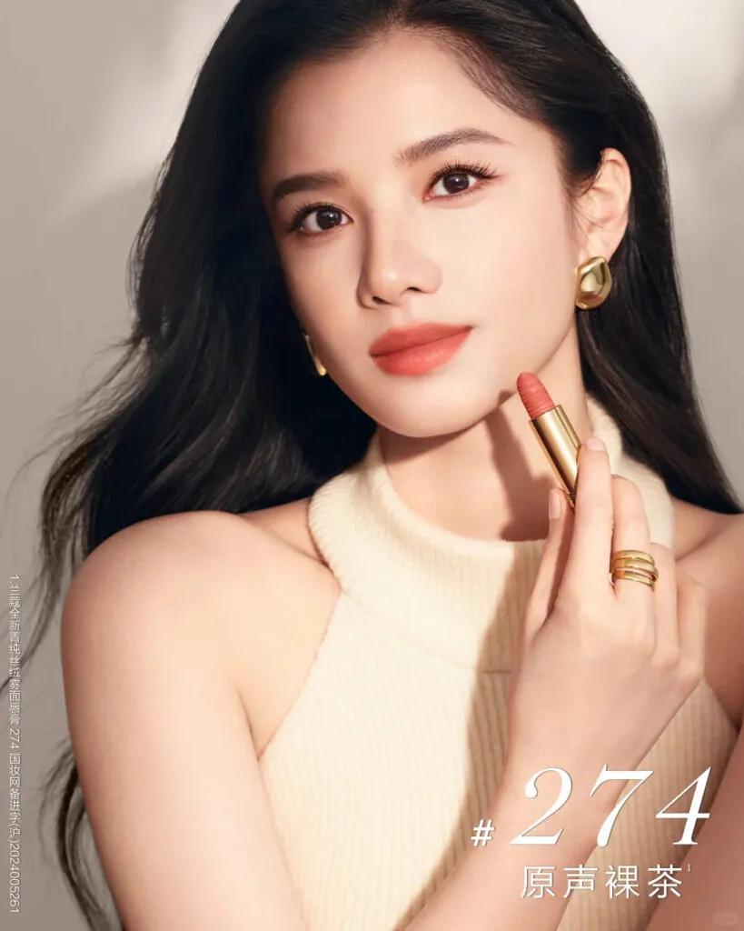 Lancôme Jingyi Zhang Linghe 