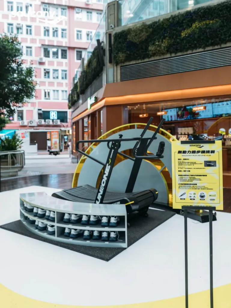 saucony hong kong flagship