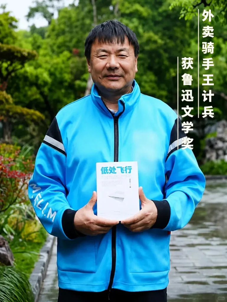 literary prize 