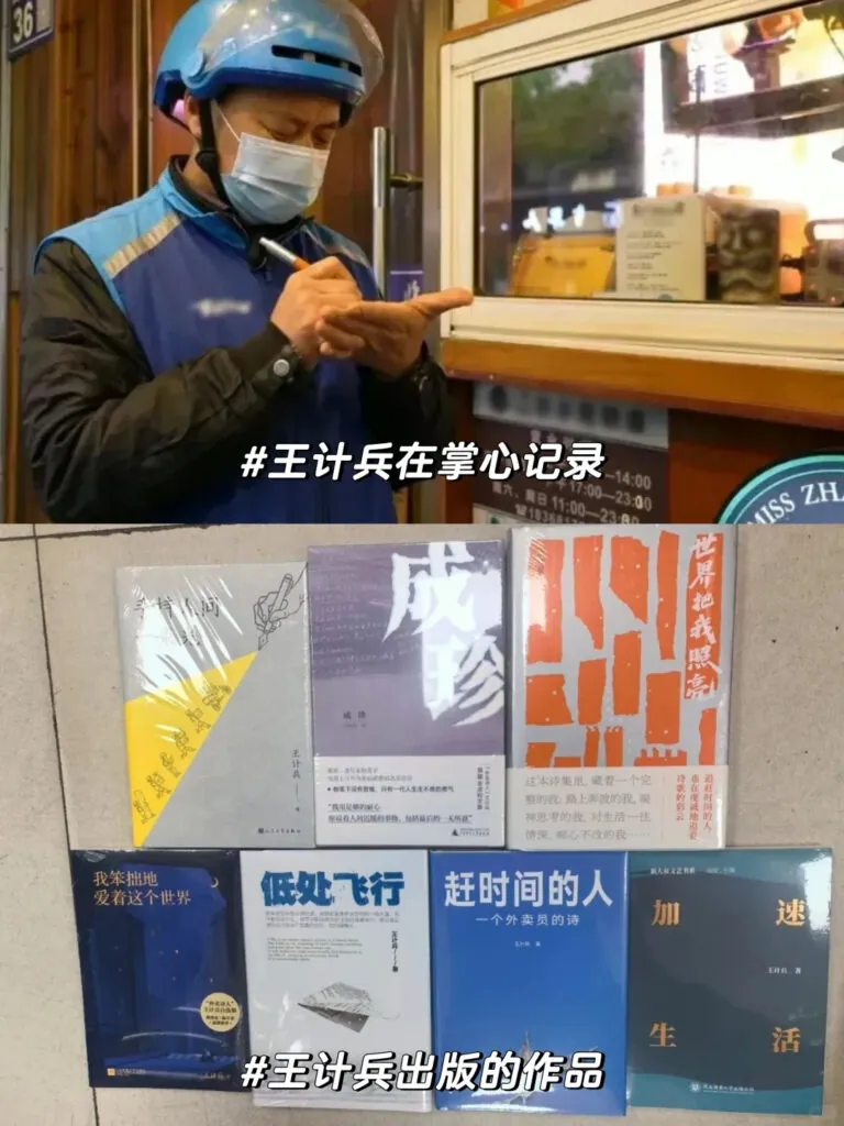 literary prize 
