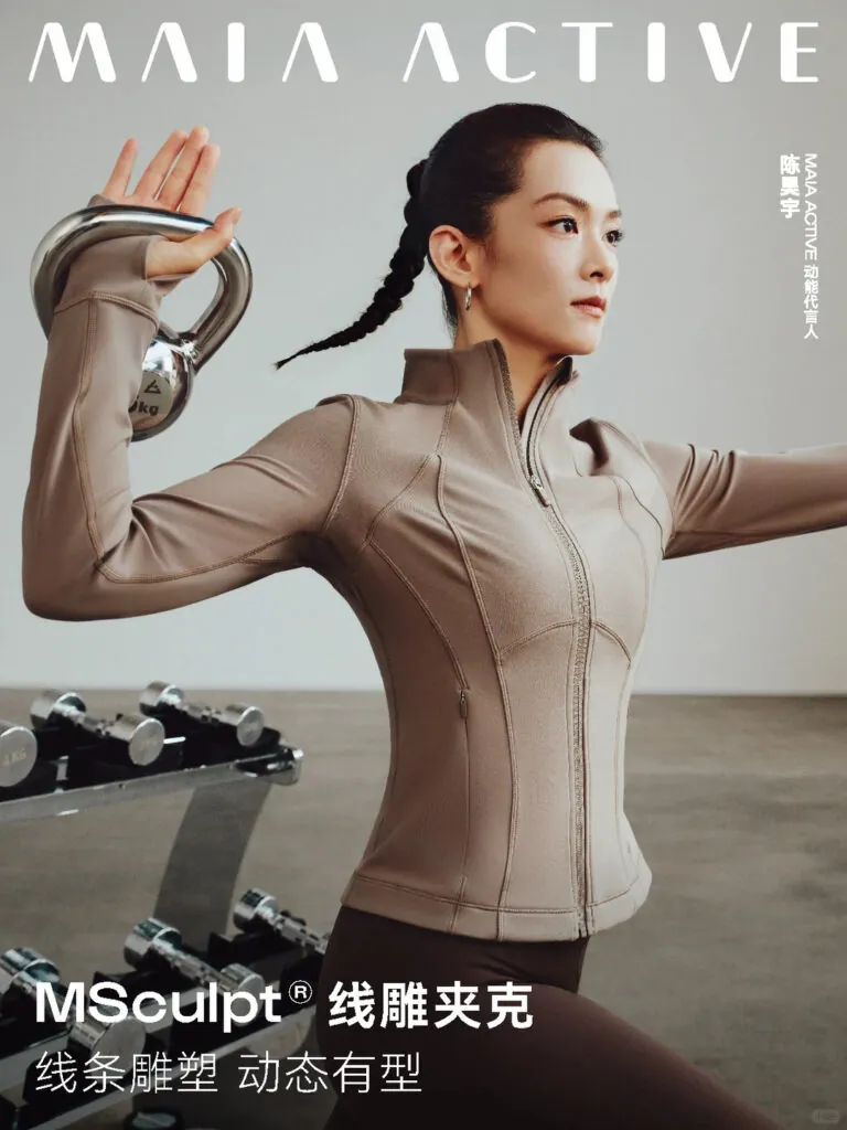 china's activewear market