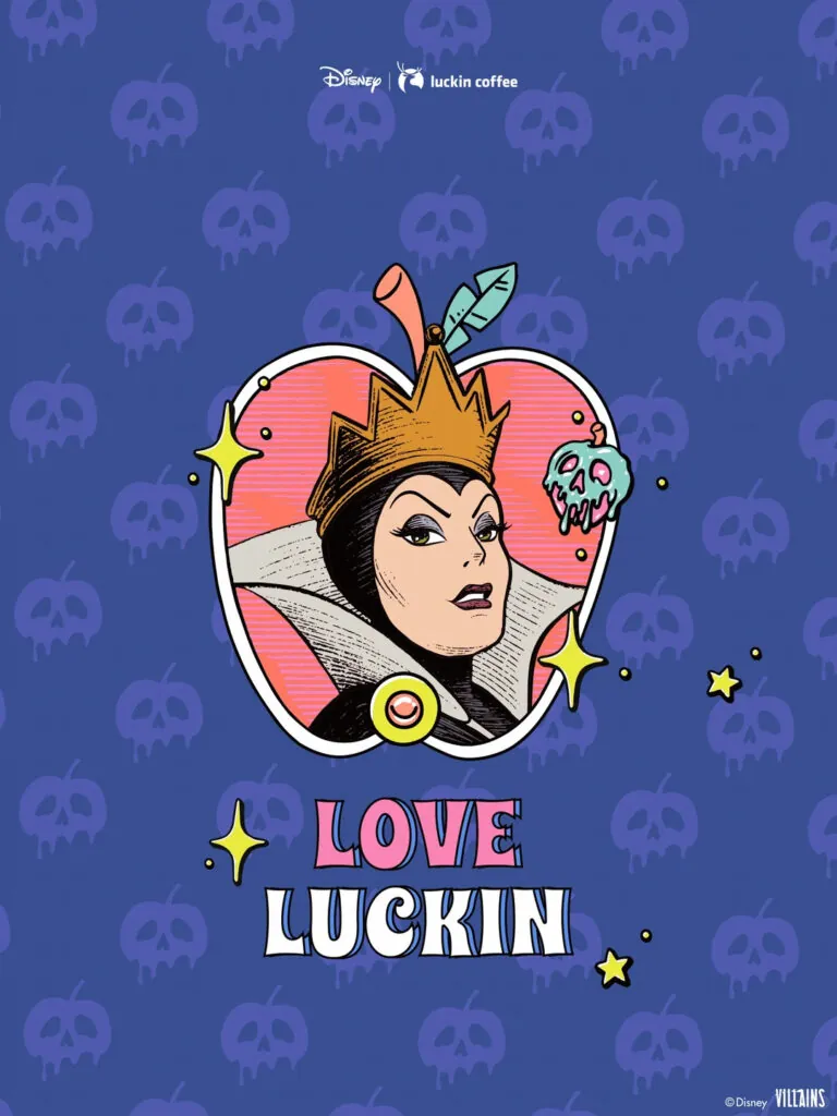 Luckin Disney