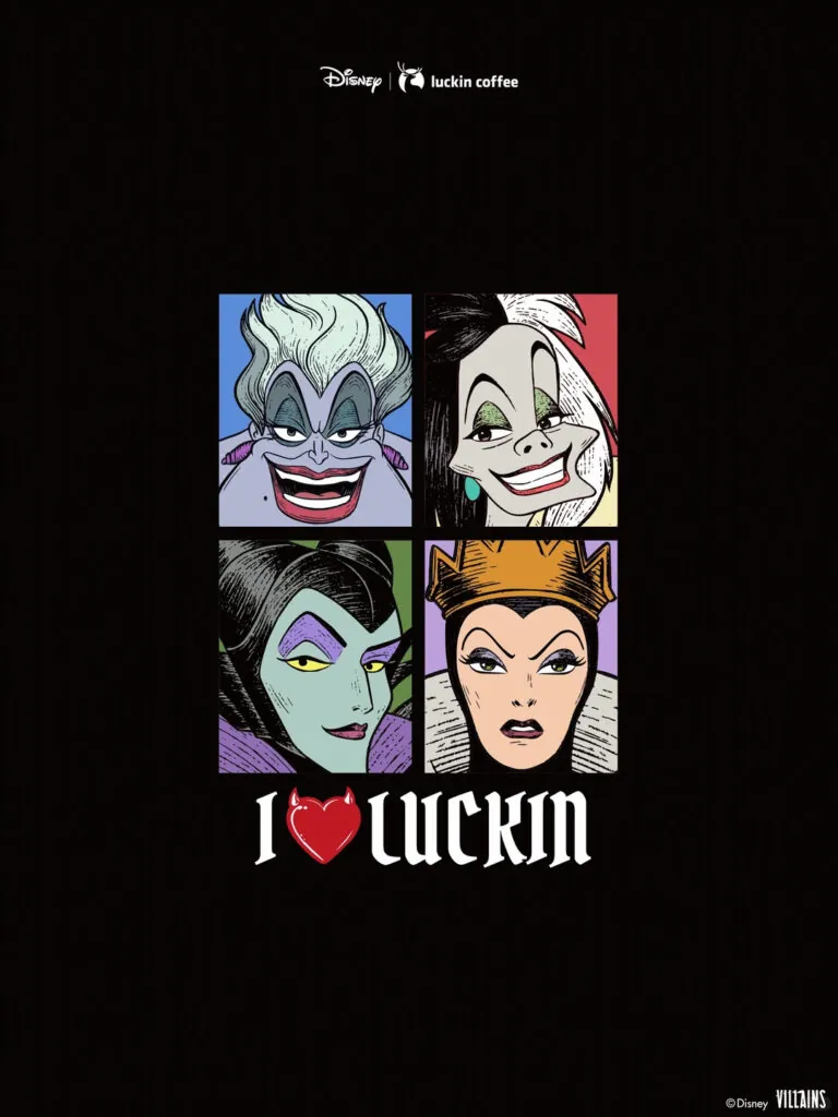 Luckin Disney