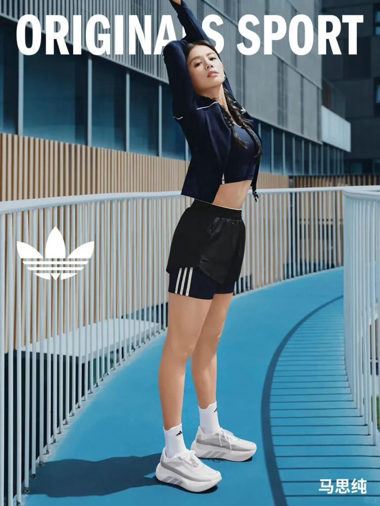 Adidas activewear