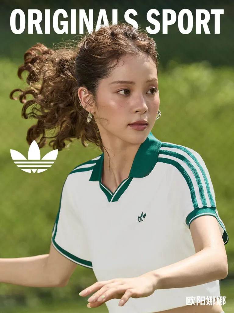 Adidas activewear