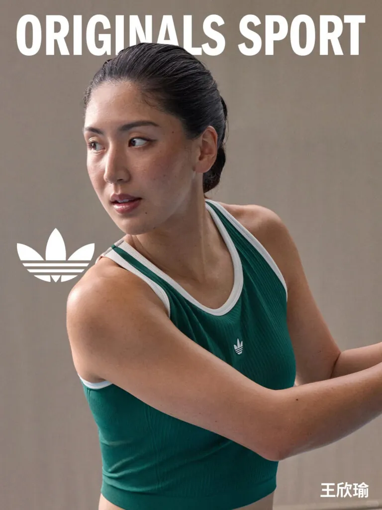 Adidas activewear
