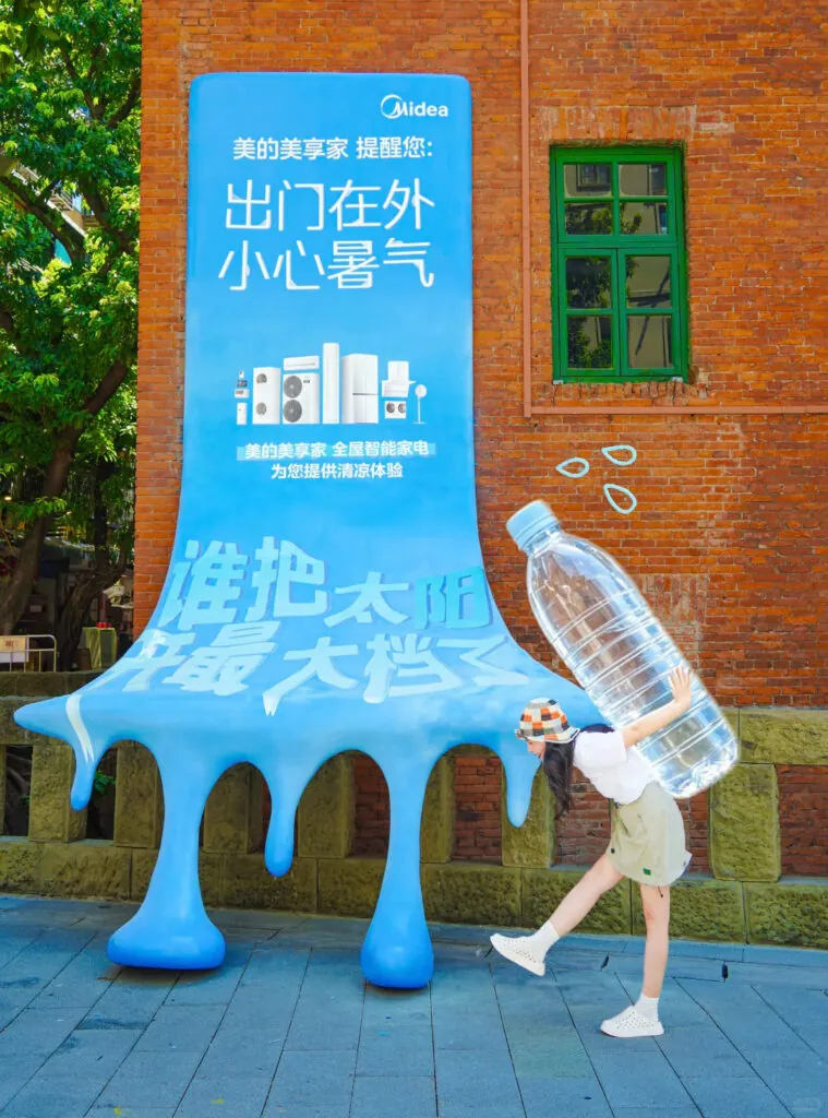 Midea’s billboards melt in the chongqing heat