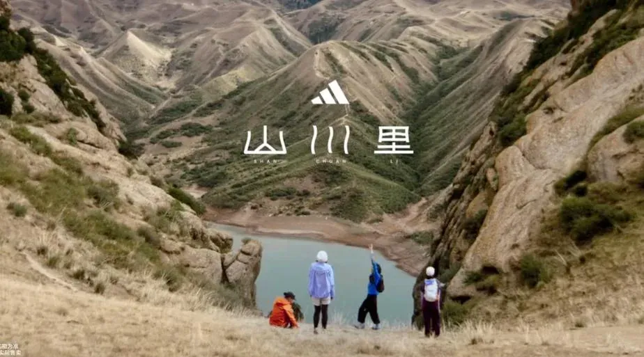 Shanchuanli out in the nature