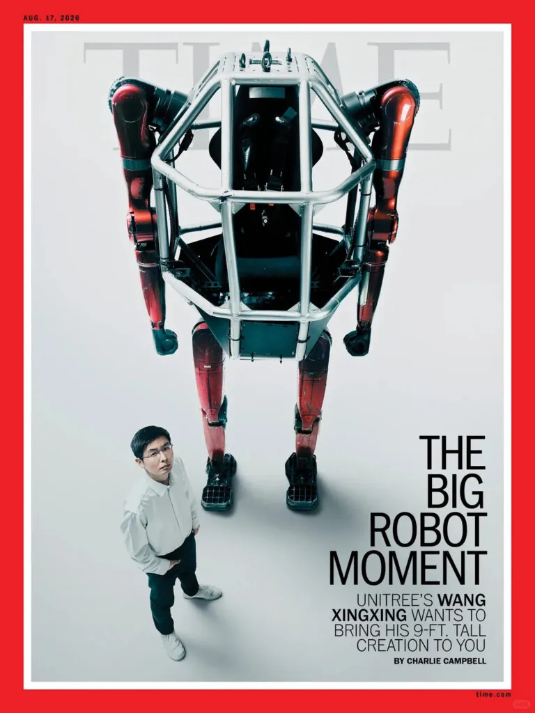 Unitree Robotics