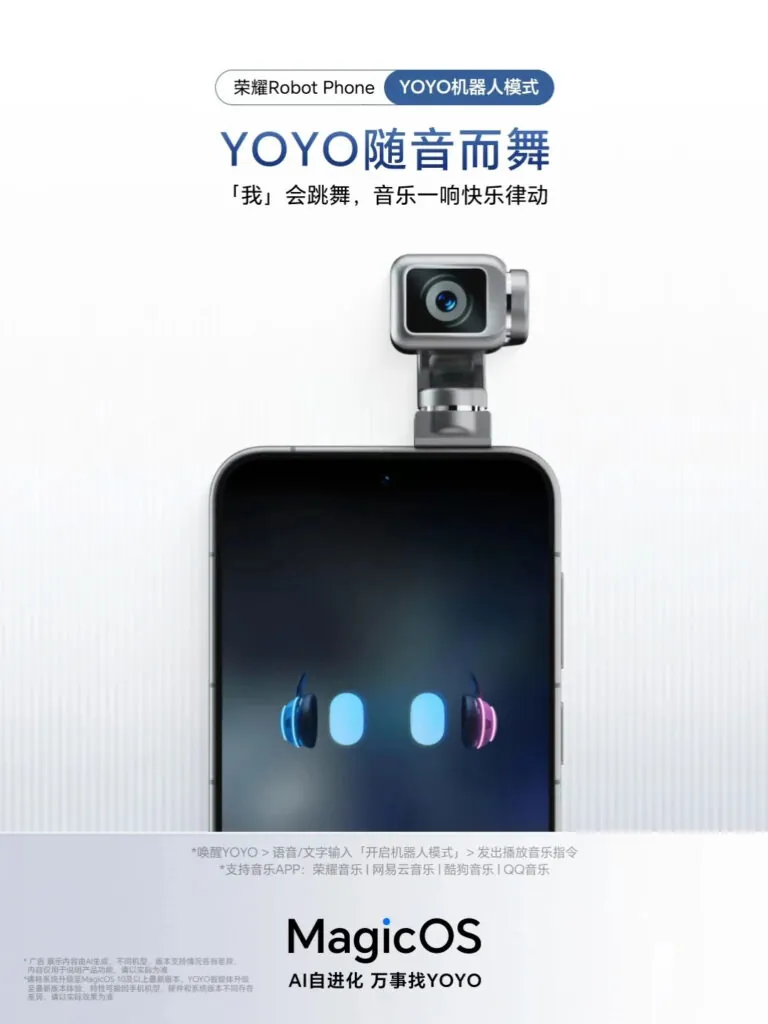 Honor robot phone