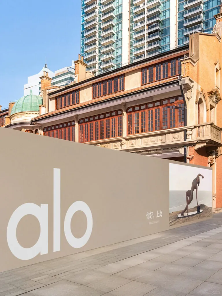 Alo stores