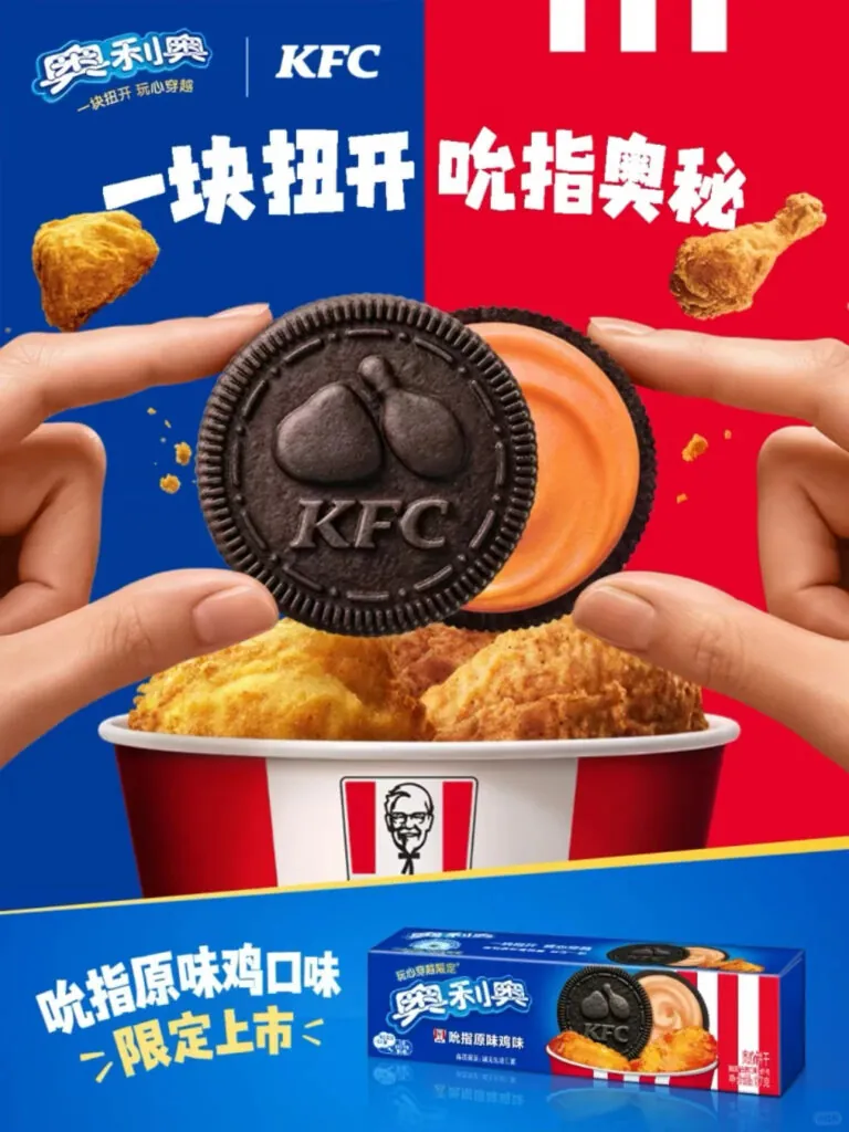 Oreo KFC