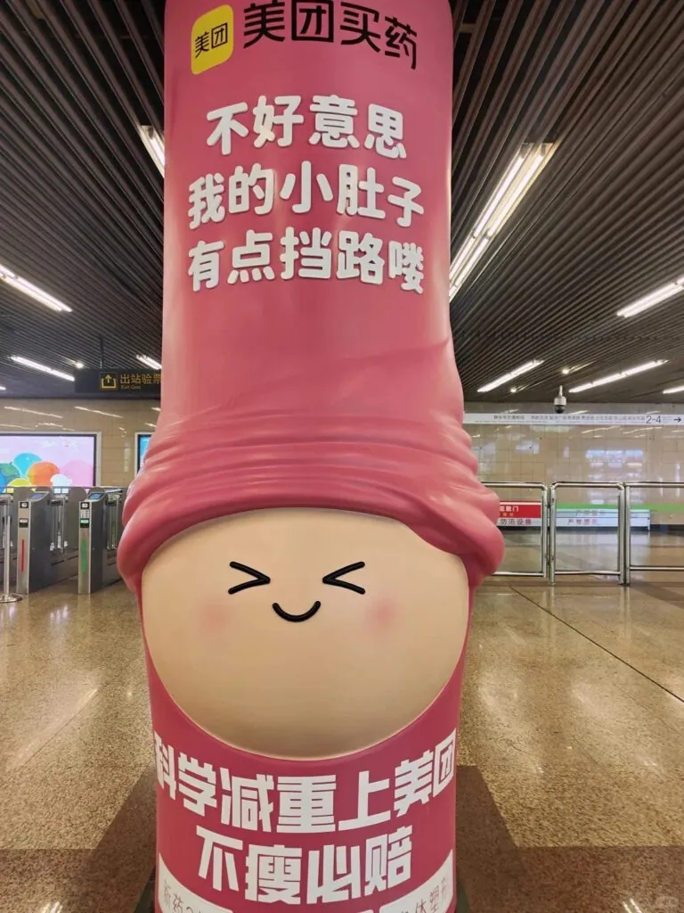 weight-loss drug marketing in China