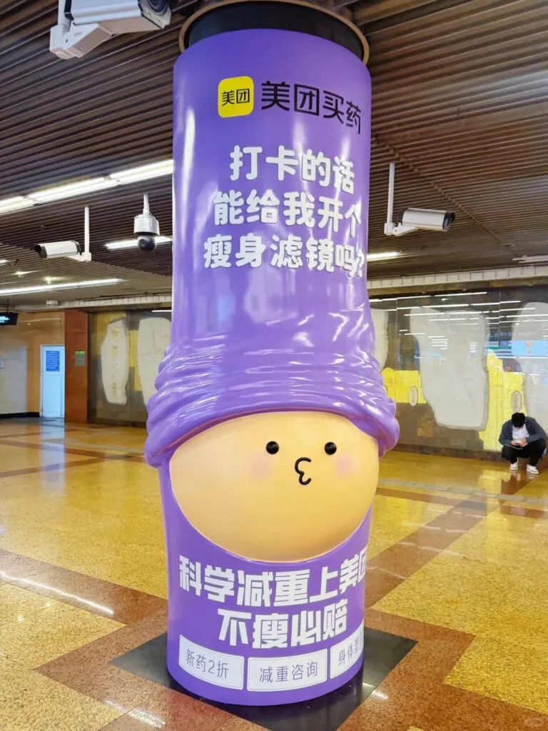 weight-loss drug marketing in China