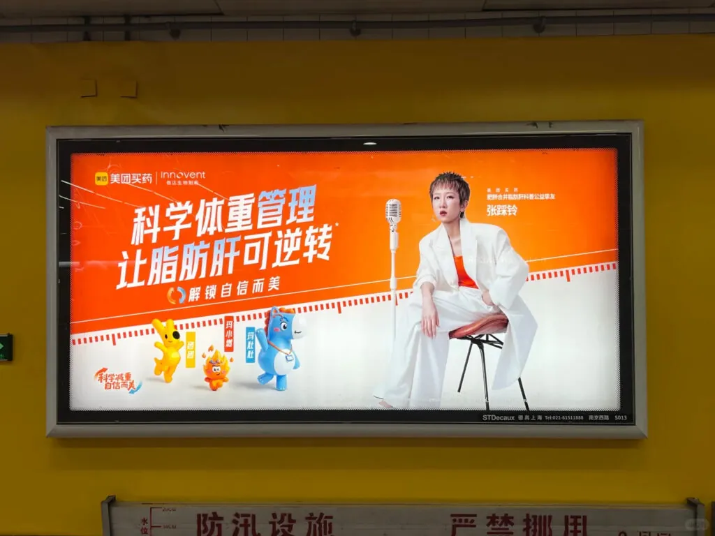 weight-loss drug marketing in China
