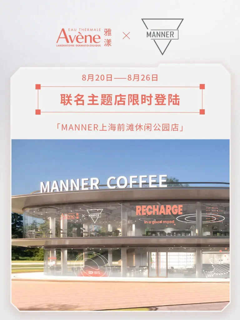 Avène Manner coffee 
